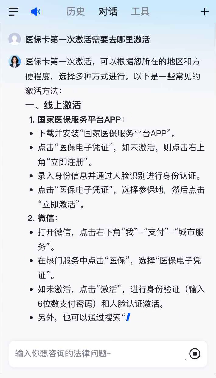 黄南最新医保卡有到期时间吗方法分析(最方便真实的黄南医保卡有到期时间吗现在方法)